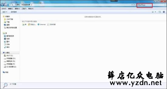 win7电脑怎么删除休眠文件，win7电脑删除休眠文件操作方法