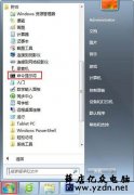 win7电脑删除休眠文件操作方法