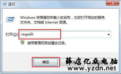 win7系统提示该文件没有程序与之关联来执行该操作怎么办