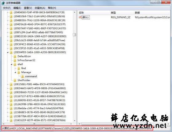 win7系统提示该文件没有程序与之关联来执行该操作怎么办