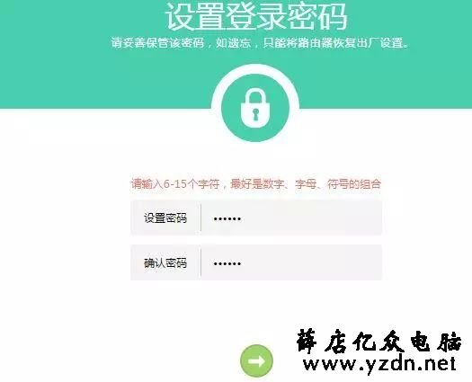 最新tp-link无线桥接设置方法详解
