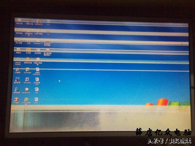电脑花屏怎么办？教你判断电脑花屏的原因