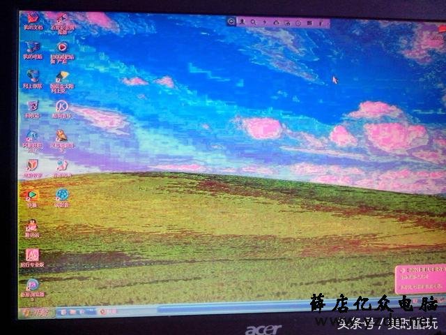 电脑花屏怎么办？教你判断电脑花屏的原因
