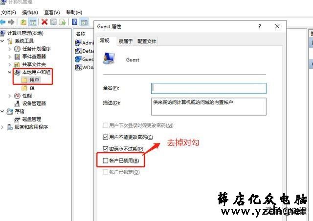 WIN7安装网络打印机设置教程