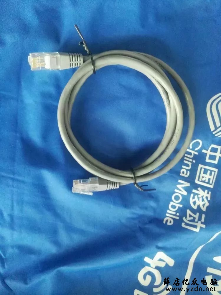 宽带故障快速处理方法
