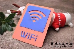 无线路由器总是掉线上不了网怎么办?