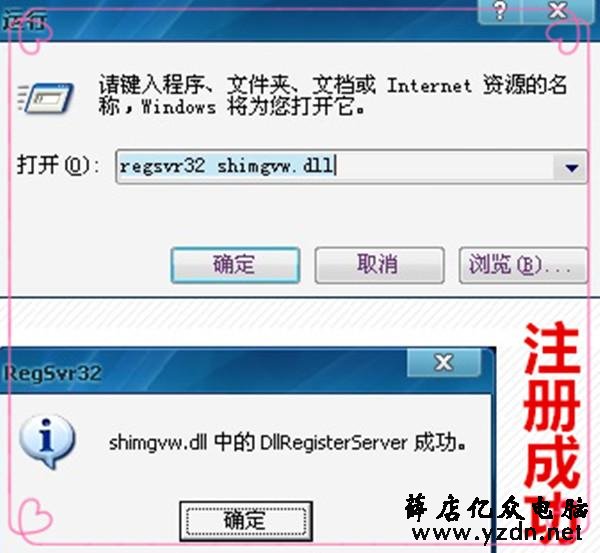 桌面图标文件名字有蓝色背景怎么办