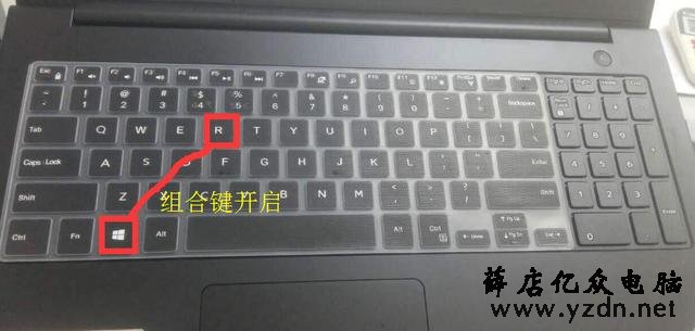 教你快速用笔记本电脑创建wifi共享上网