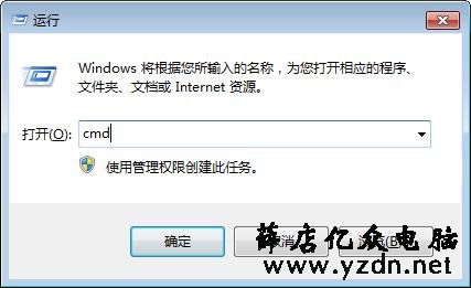 教你快速用笔记本电脑创建wifi共享上网