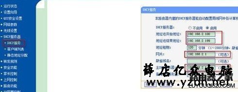 电信光猫要怎么连接无线路由器?