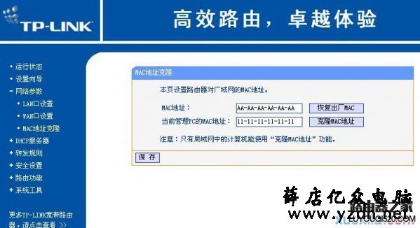 电信光猫要怎么连接无线路由器?
