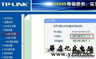 电信光猫要怎么连接无线路由器?