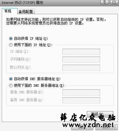 动态IP和静态IP有什么区别