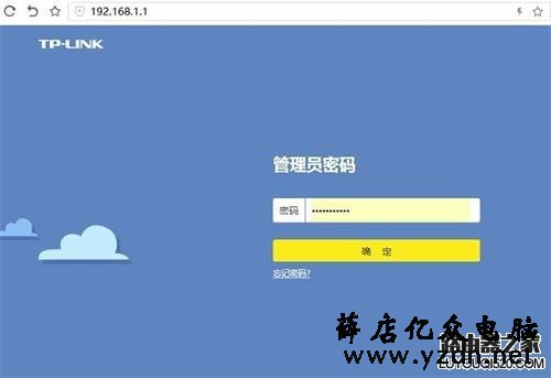 无线路由器DHCP怎么进行设置?