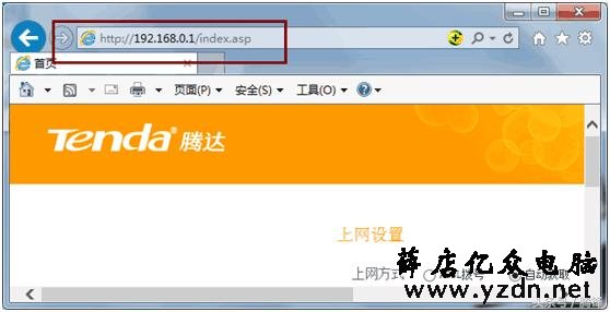 怎么让一条网线下的两个路由器都能实现在上网