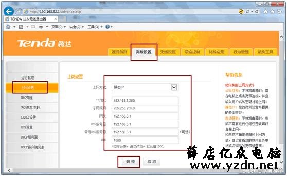 怎么让一条网线下的两个路由器都能实现在上网