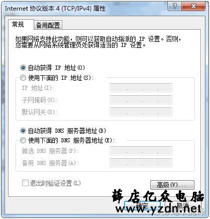 怎么让一条网线下的两个路由器都能实现在上网