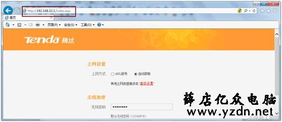 怎么让一条网线下的两个路由器都能实现在上网