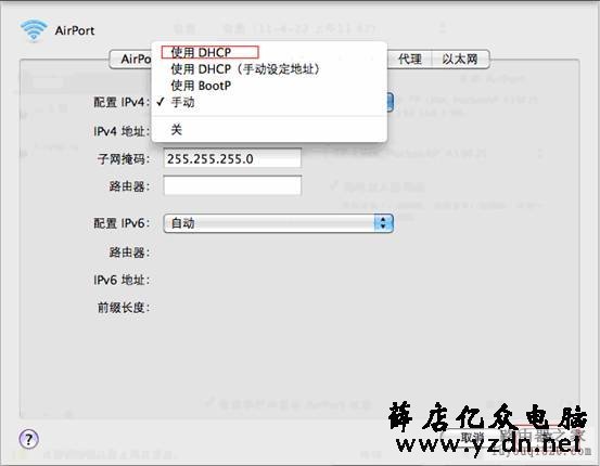 如何给苹果笔记本设置IP地址