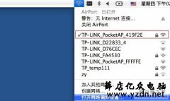 如何给苹果笔记本设置IP地址