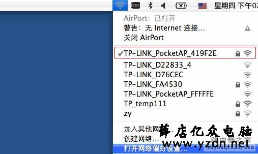 如何给苹果笔记本设置IP地址
