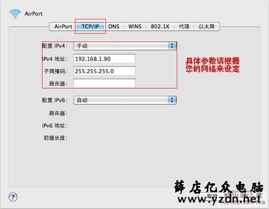 如何给苹果笔记本设置IP地址