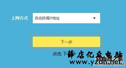 设置路由器需要知道宽带账号和密码吗？