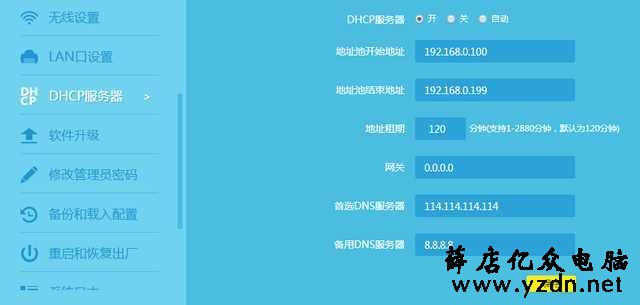手机下面弹出小广告怎么解决