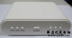 光猫上的指示灯是什么意思呢?出现异常闪烁情