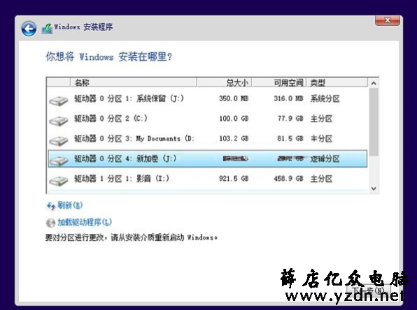 双系统