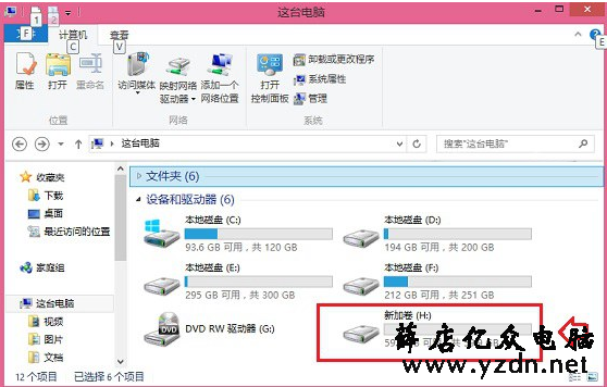 双系统