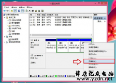 如何安装win8和win10双系统