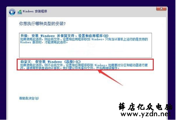 win8