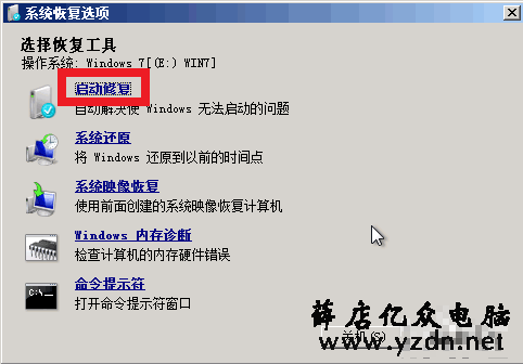 win7