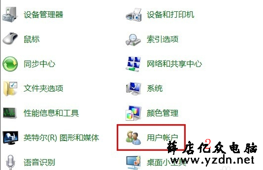 开机密码 开机密码