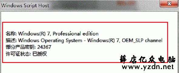 win7