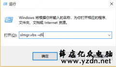 如何查看win7是否为正版系统