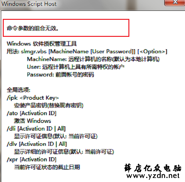 win7正版系统