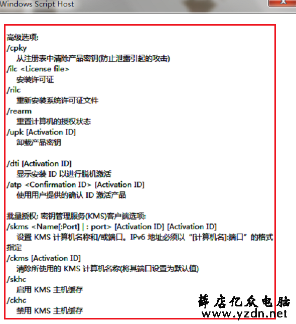 win7