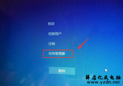 win7声音图标不见了怎么解决