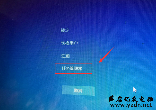 图标不见了