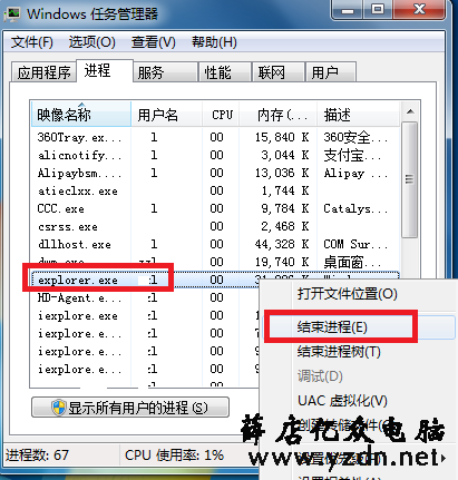 win7