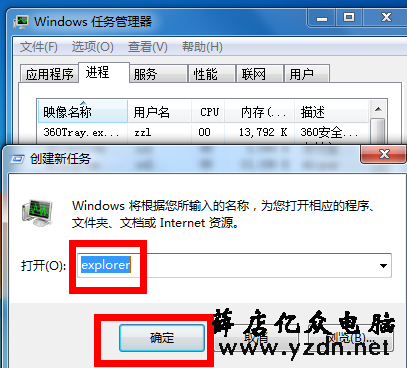 win7