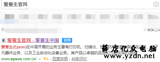 安装630k打印机驱动