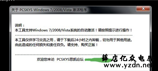 win7 win7