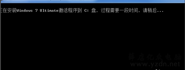 win7激活 win7激活