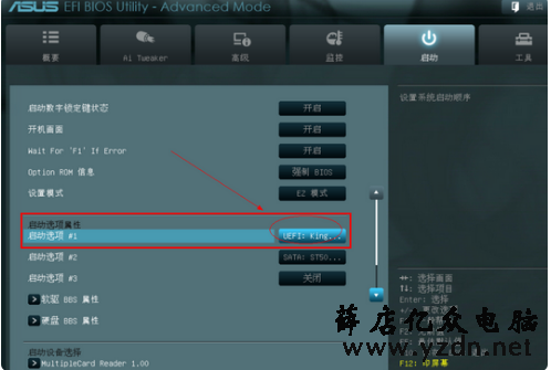 主板bios