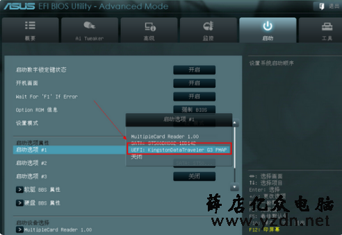 设置方法