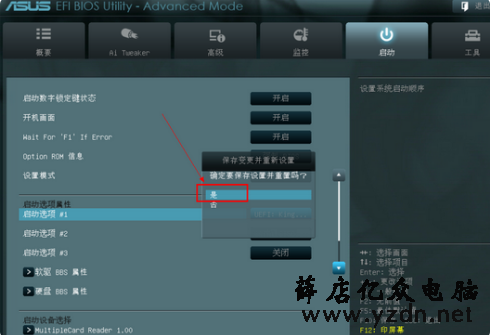 主板bios