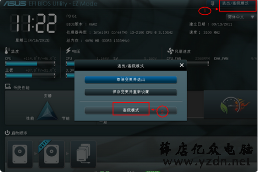 设置方法